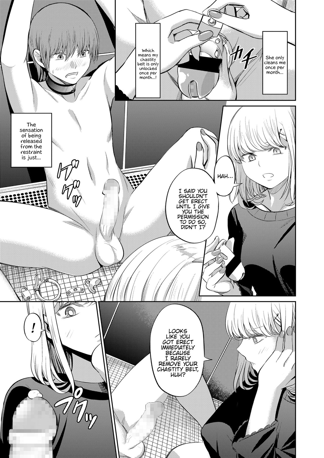 Shihai no Gakusha Kouhen page 13