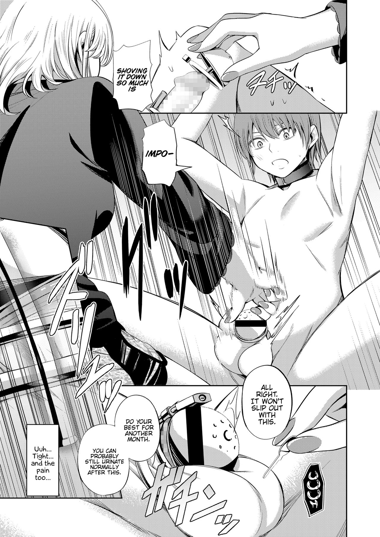 Shihai no Gakusha Kouhen page 19