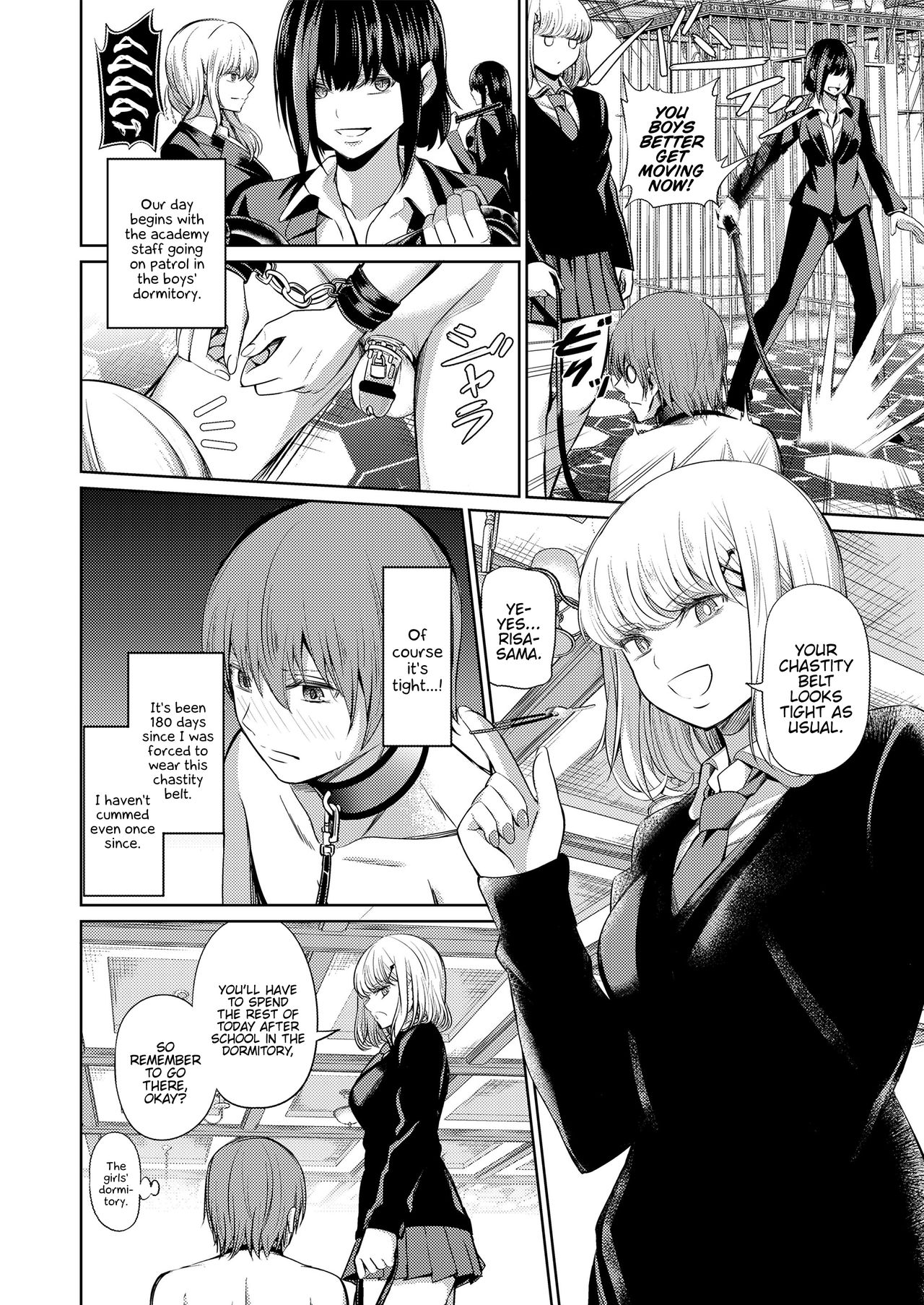 Shihai no Gakusha Kouhen page 2