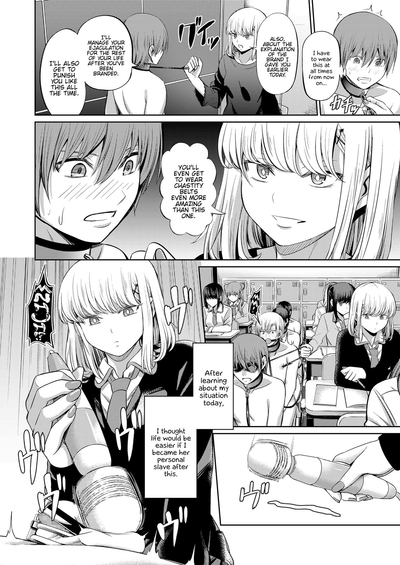 Shihai no Gakusha Kouhen page 20
