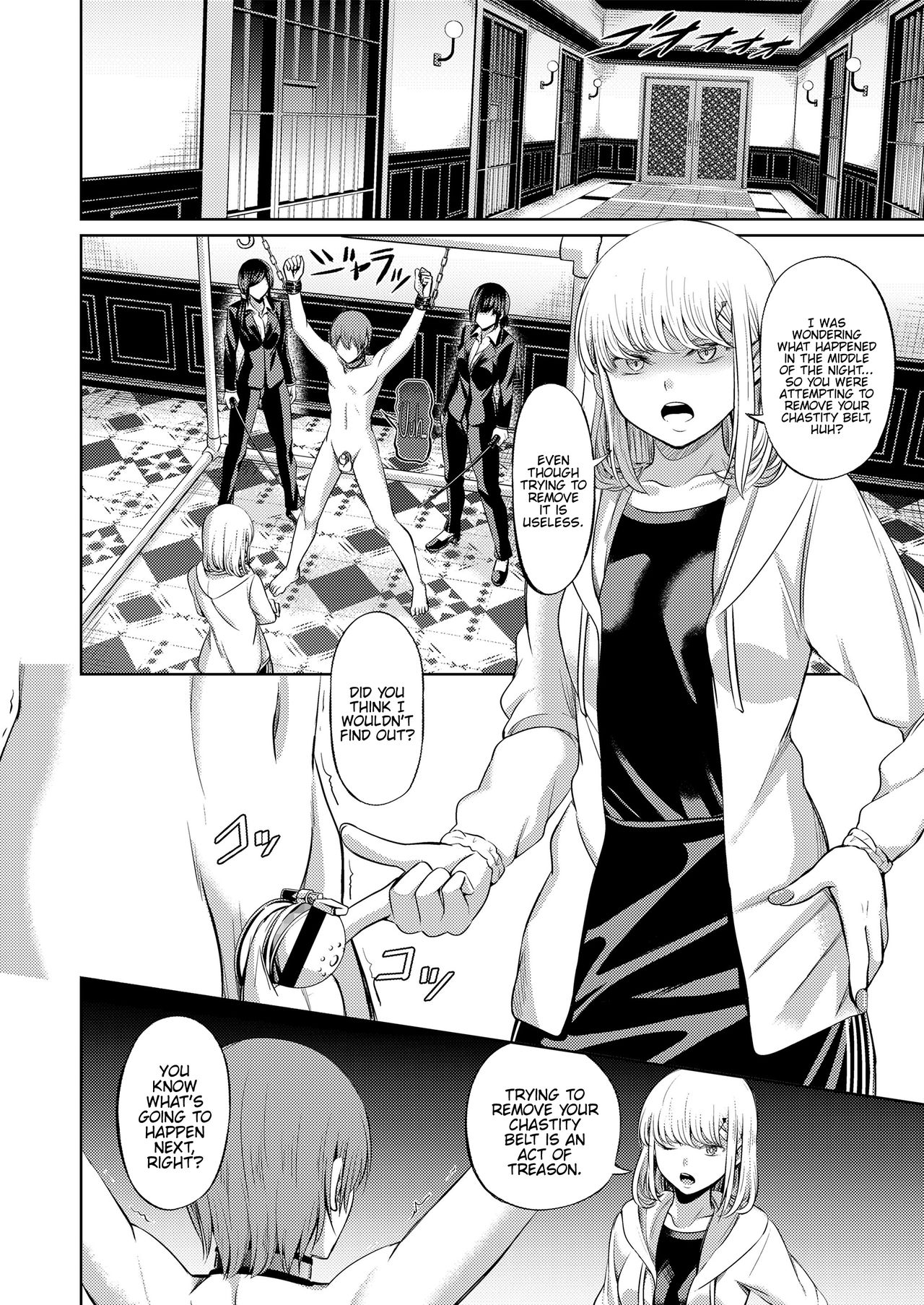 Shihai no Gakusha Kouhen page 22
