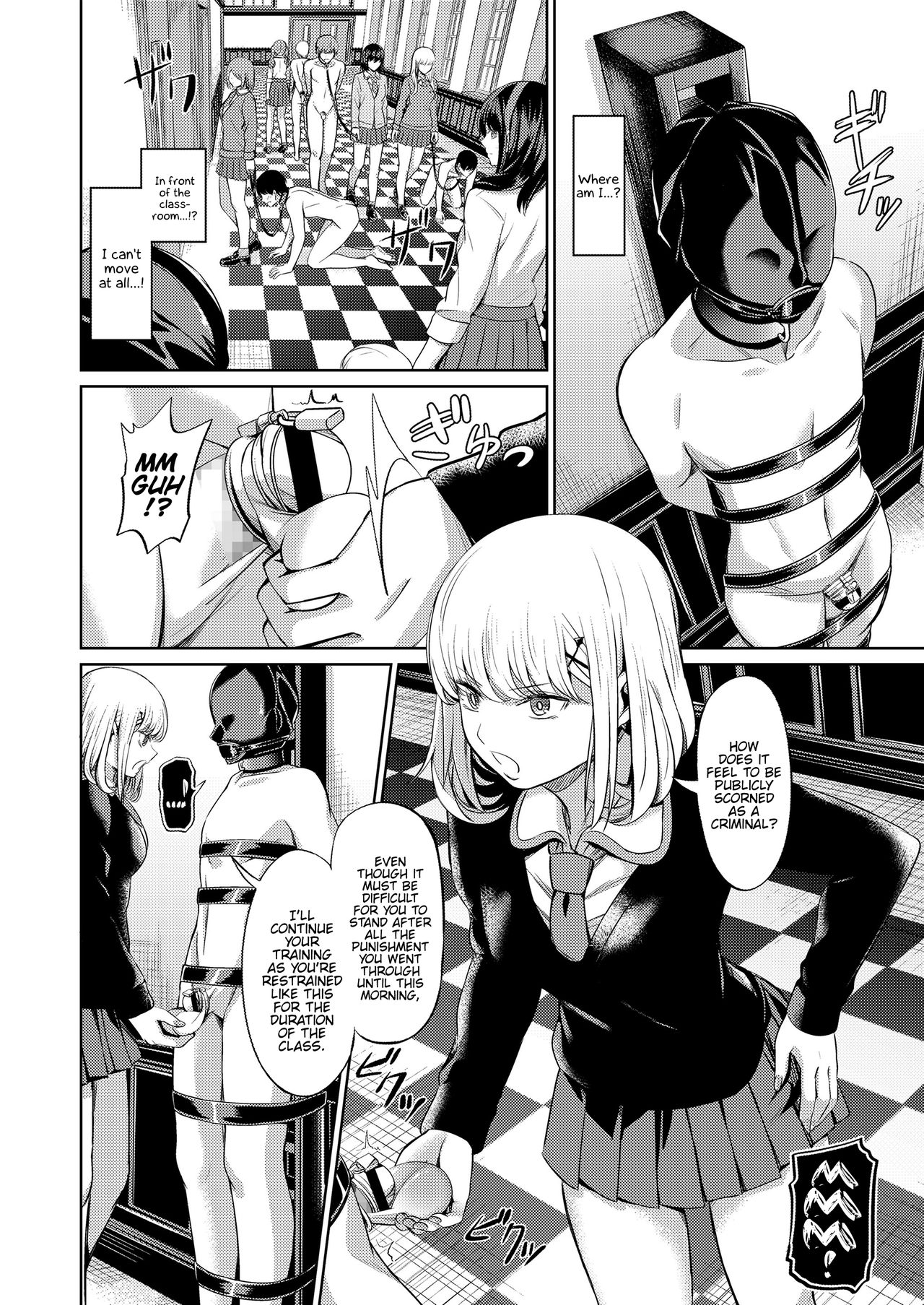 Shihai no Gakusha Kouhen page 32