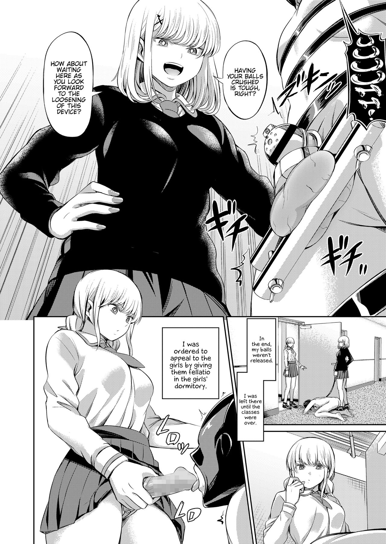 Shihai no Gakusha Kouhen page 34