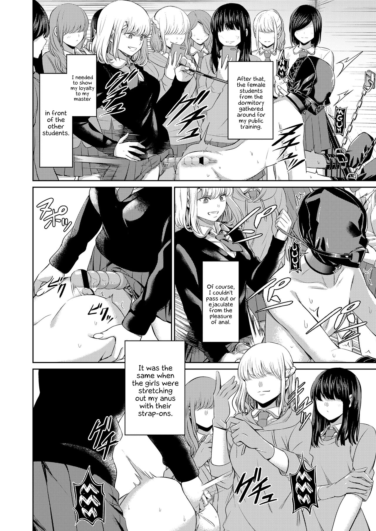 Shihai no Gakusha Kouhen page 38