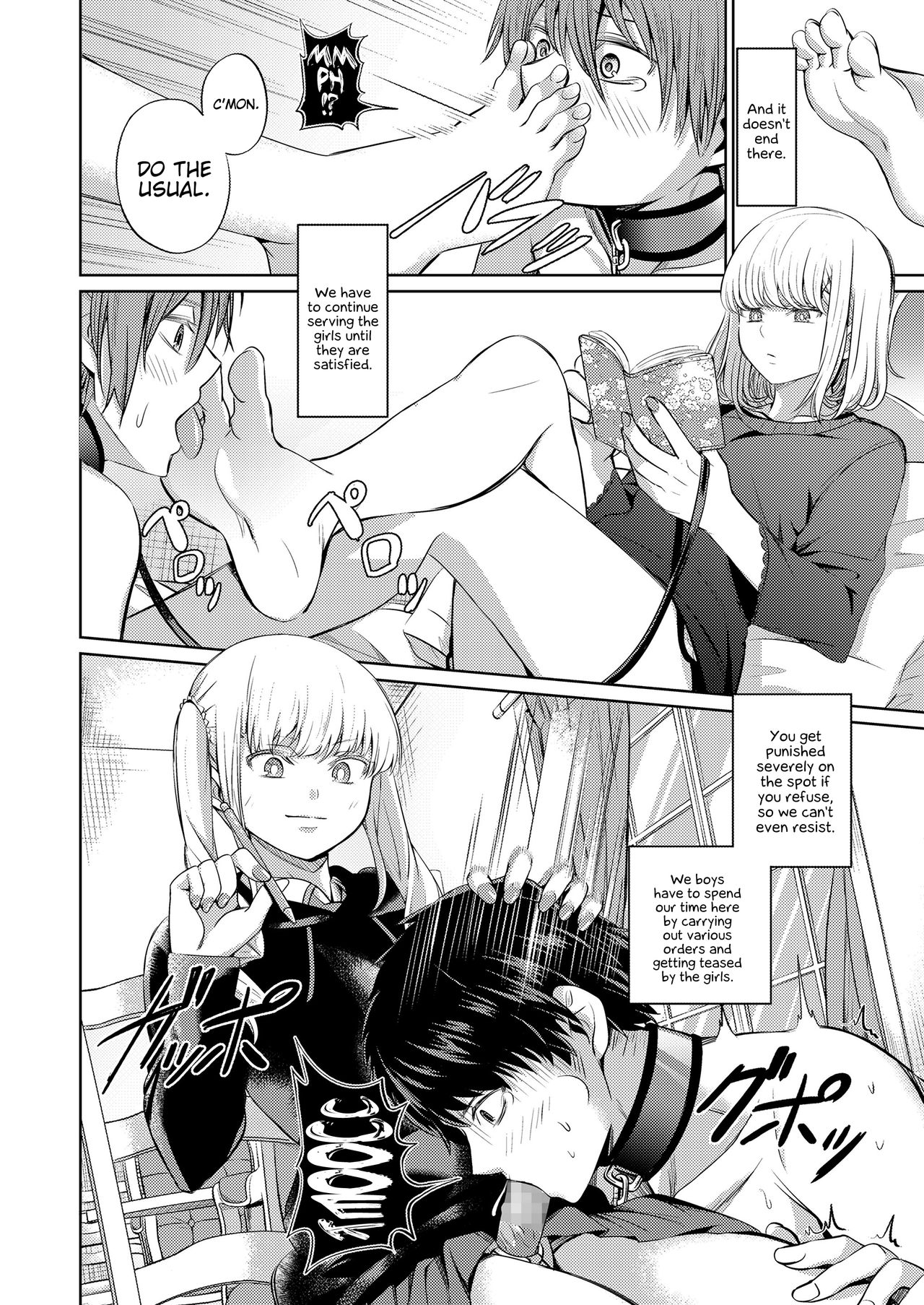 Shihai no Gakusha Kouhen page 4