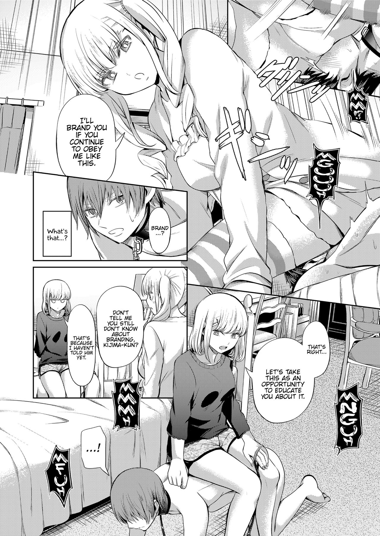 Shihai no Gakusha Kouhen page 6