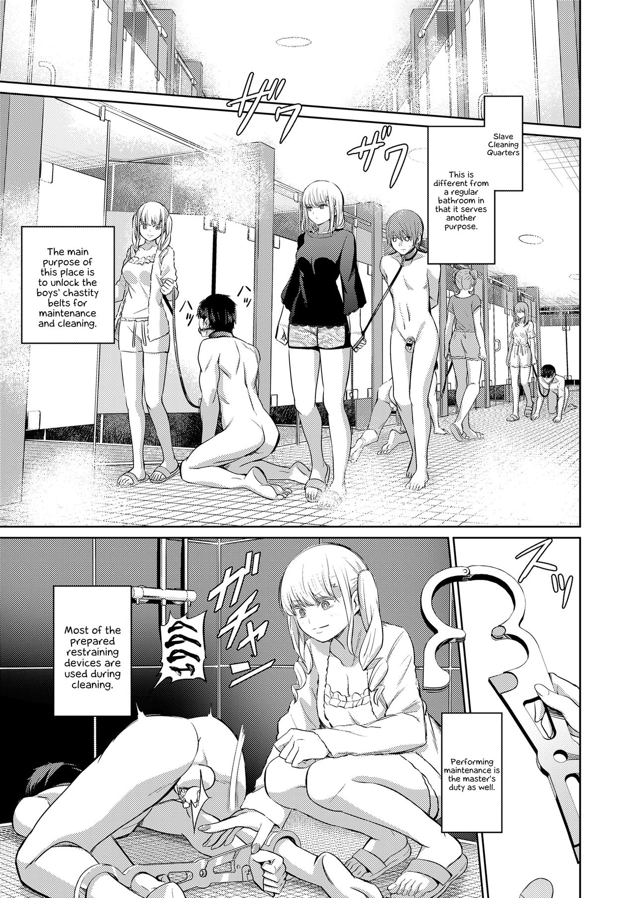 Shihai no Gakusha Kouhen page 9