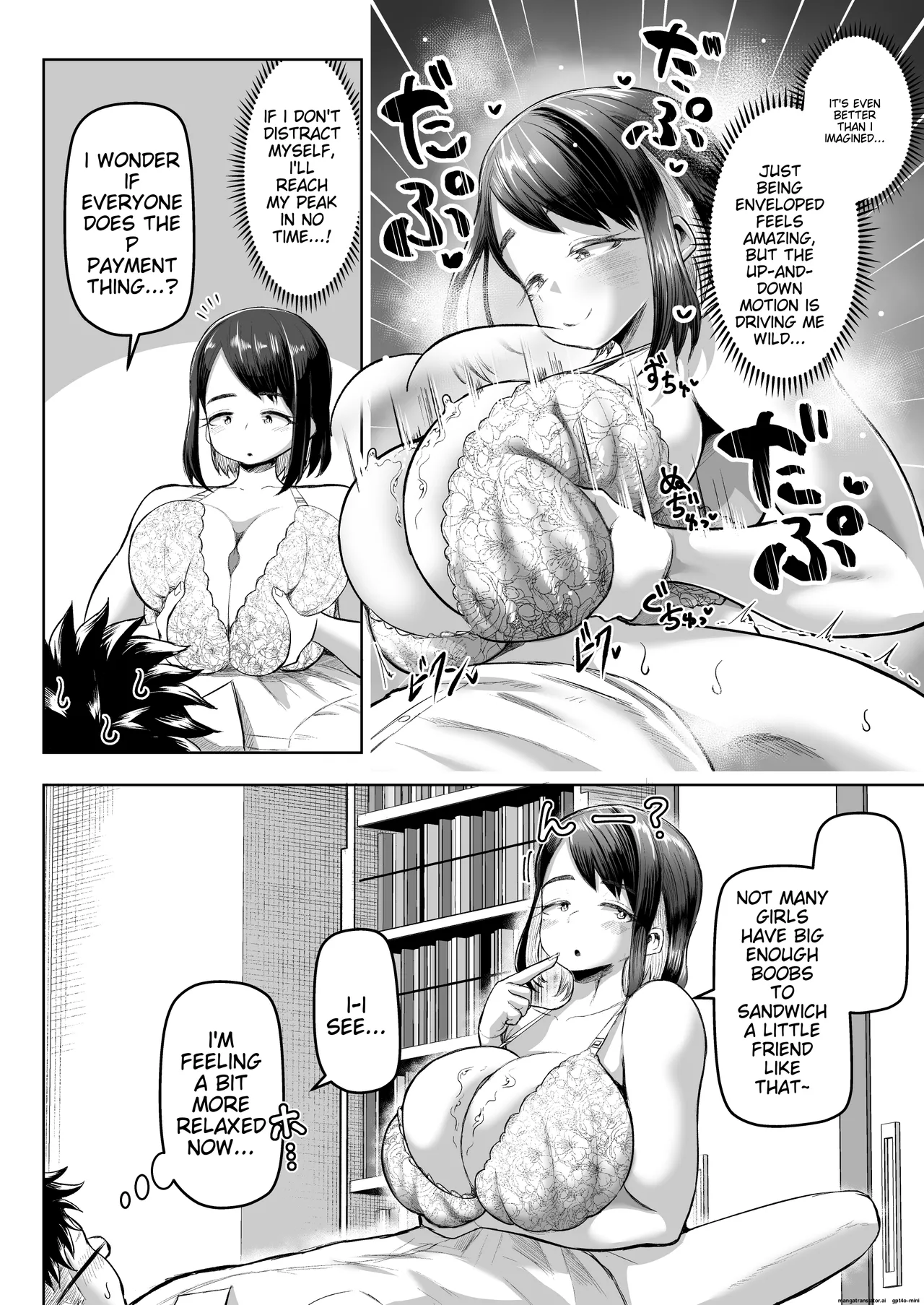 Shiharai wa Paizuri Barai de! page 11