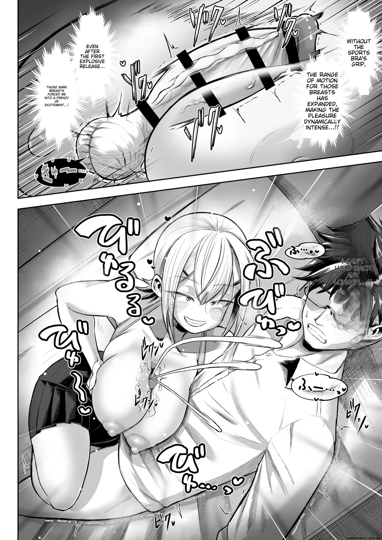Shiharai wa Paizuri Barai de! page 19
