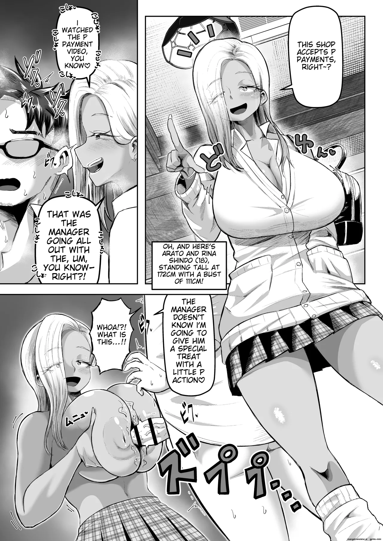 Shiharai wa Paizuri Barai de! page 24