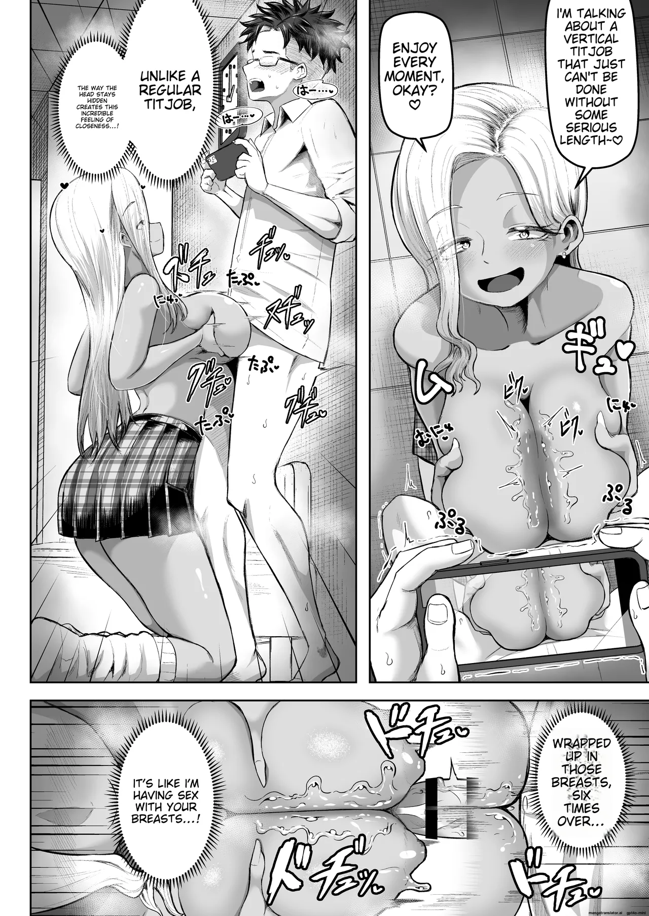 Shiharai wa Paizuri Barai de! page 25