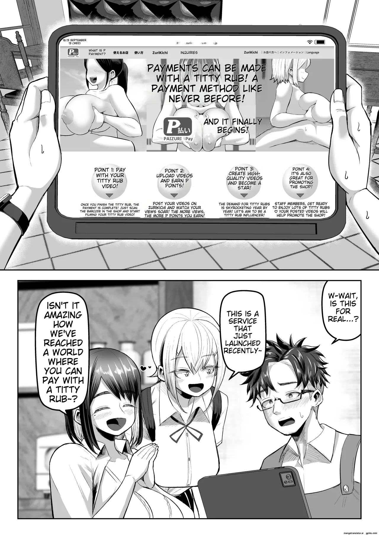 Shiharai wa Paizuri Barai de! page 7