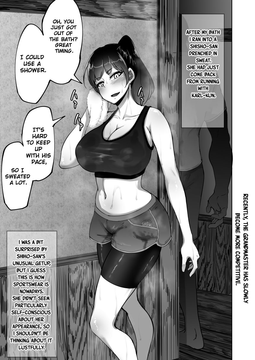 Shiho-san and the Foreign Exchange Student page 13