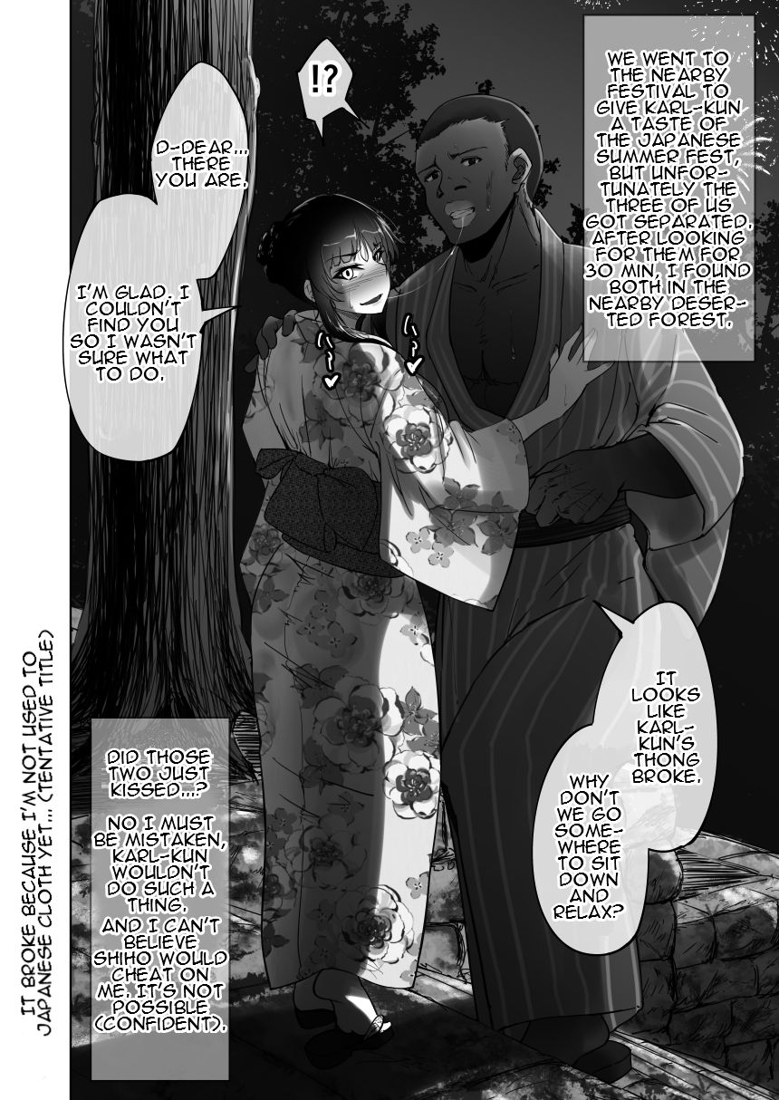 Shiho-san and the Foreign Exchange Student page 16