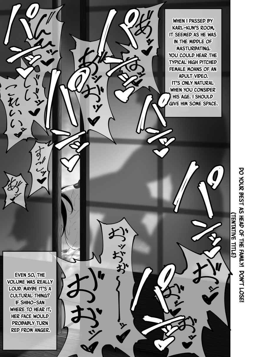 Shiho-san and the Foreign Exchange Student page 4