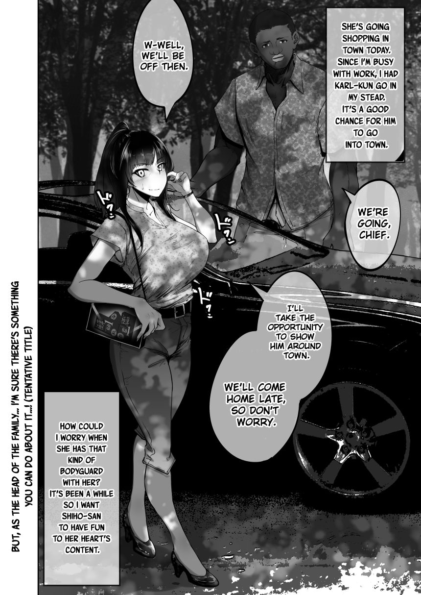 Shiho-san and the Foreign Exchange Student page 5