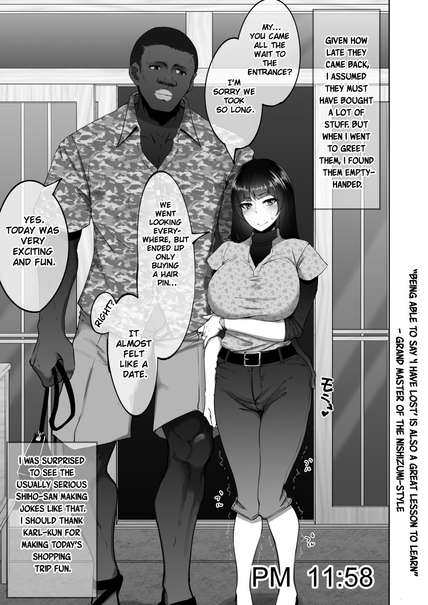 Shiho-san and the Foreign Exchange Student page 8