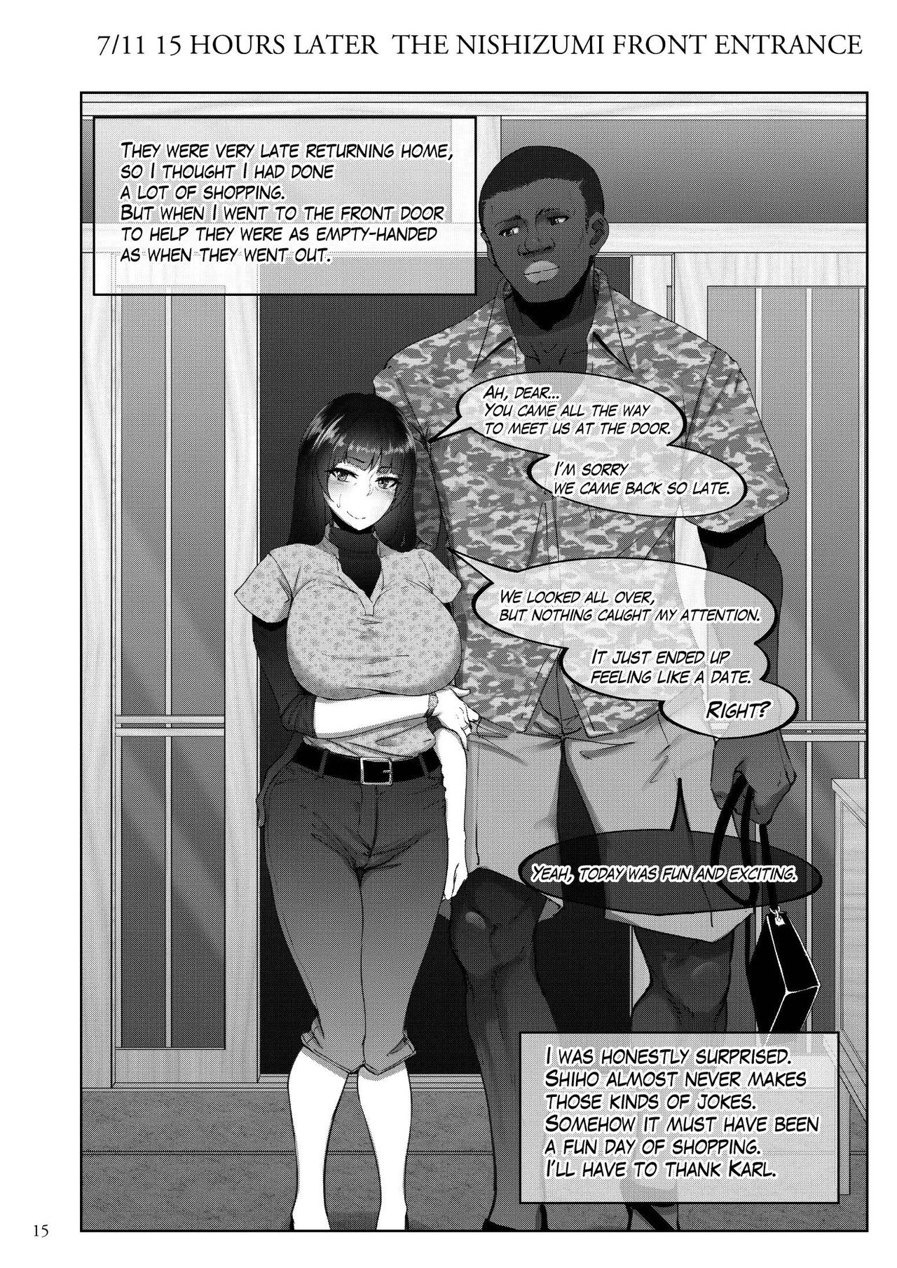 Shiho-san to Kokujin Kenshuusei page 14