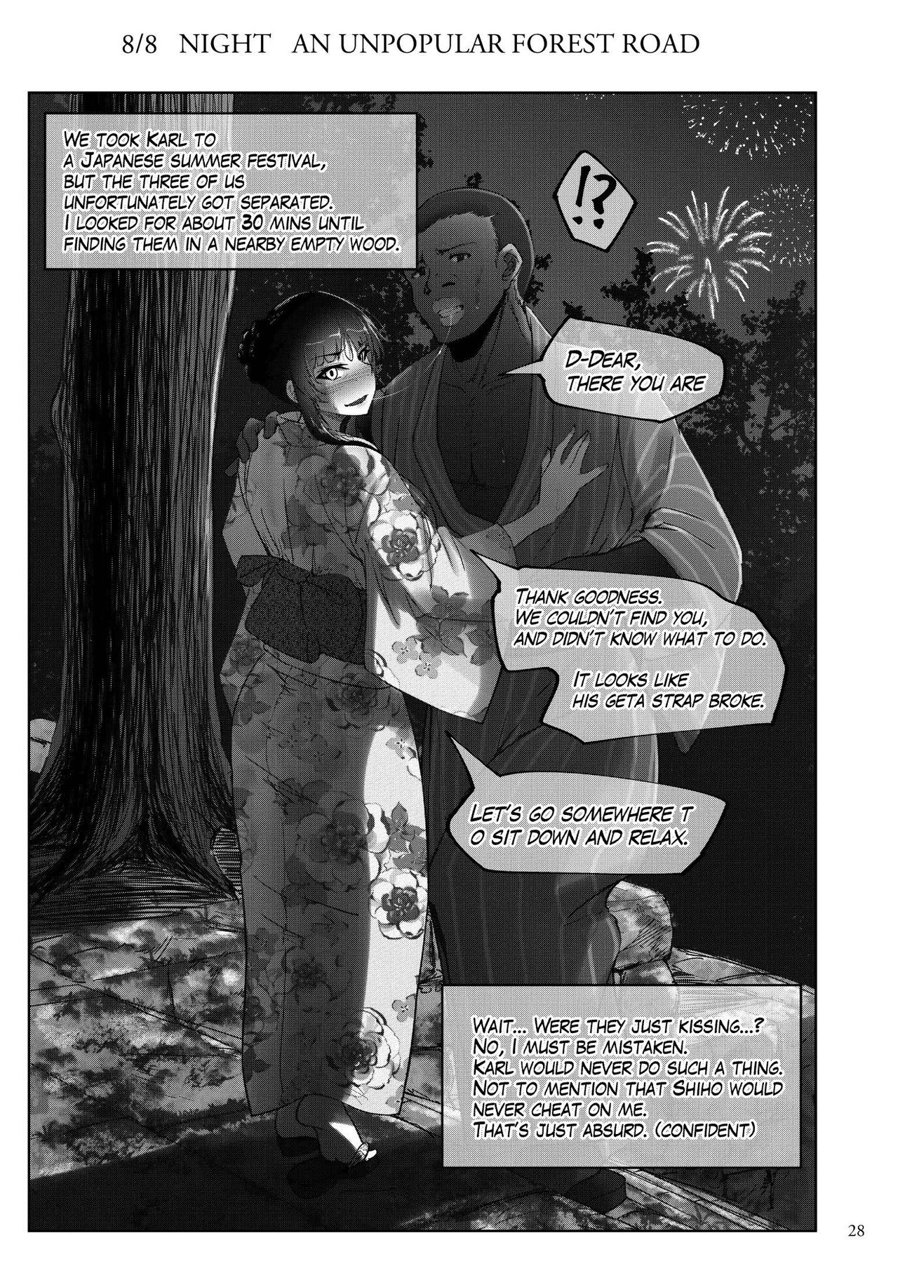 Shiho-san to Kokujin Kenshuusei page 27