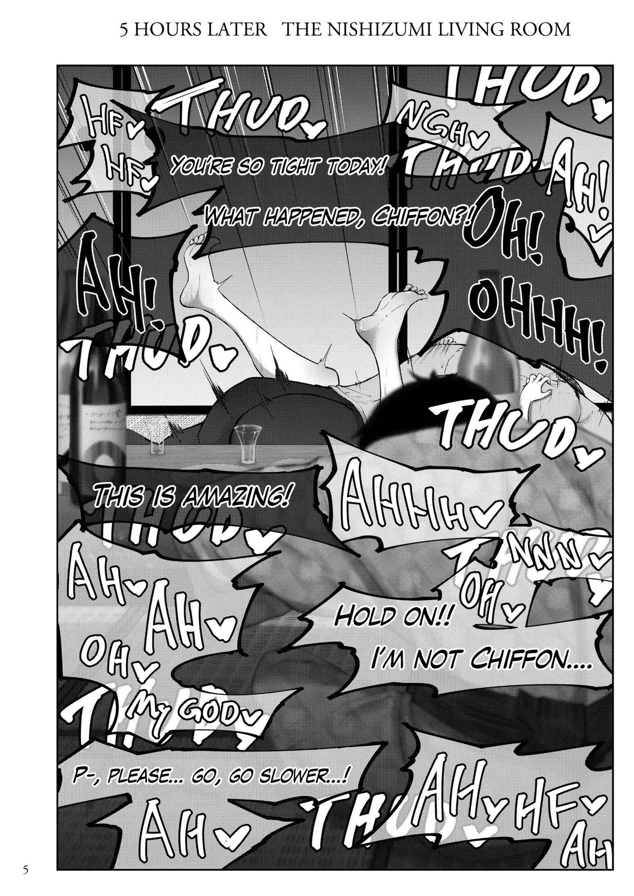 Shiho-san to Kokujin Kenshuusei page 4