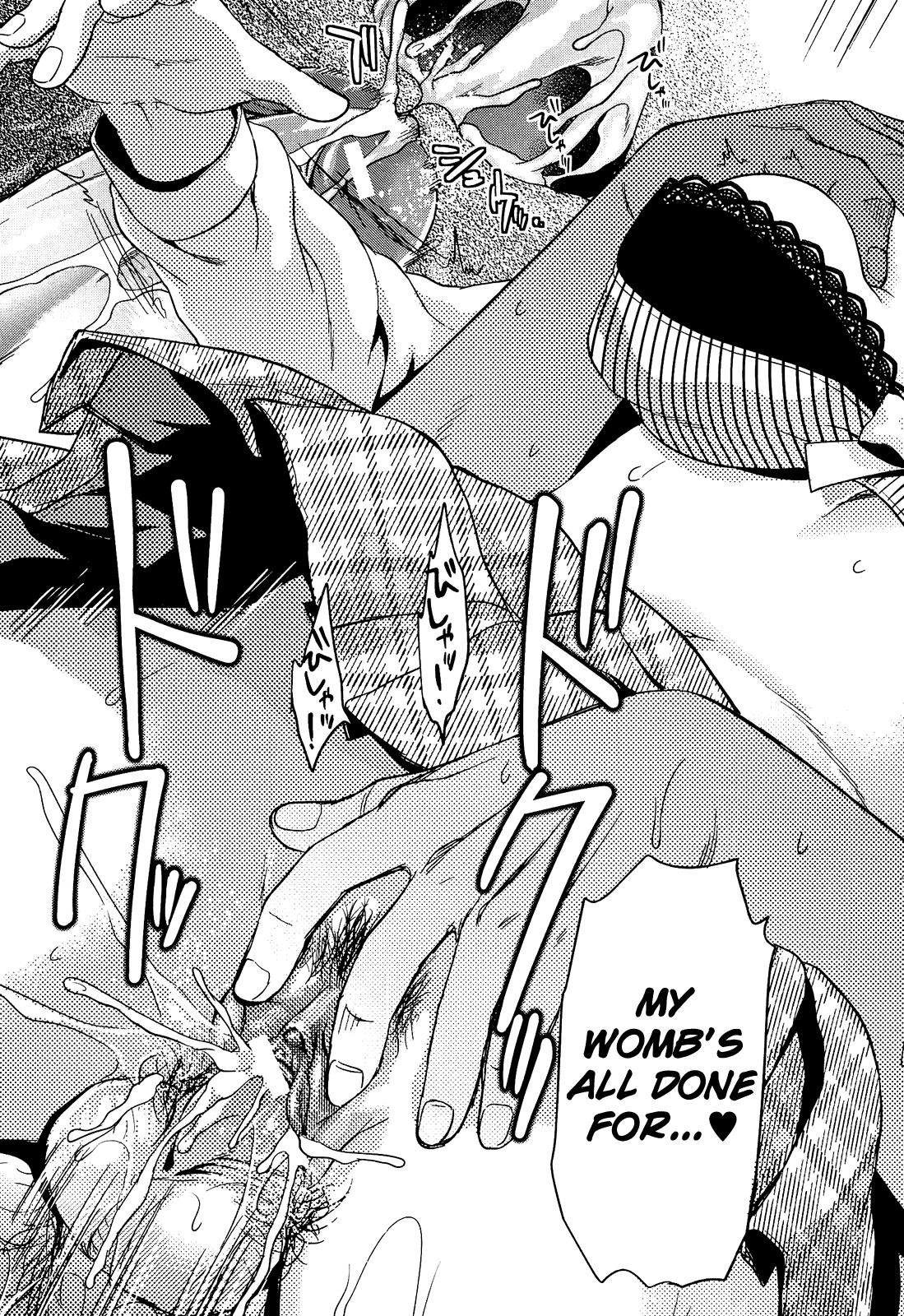 Shiibasan no Ura no Kao page 107
