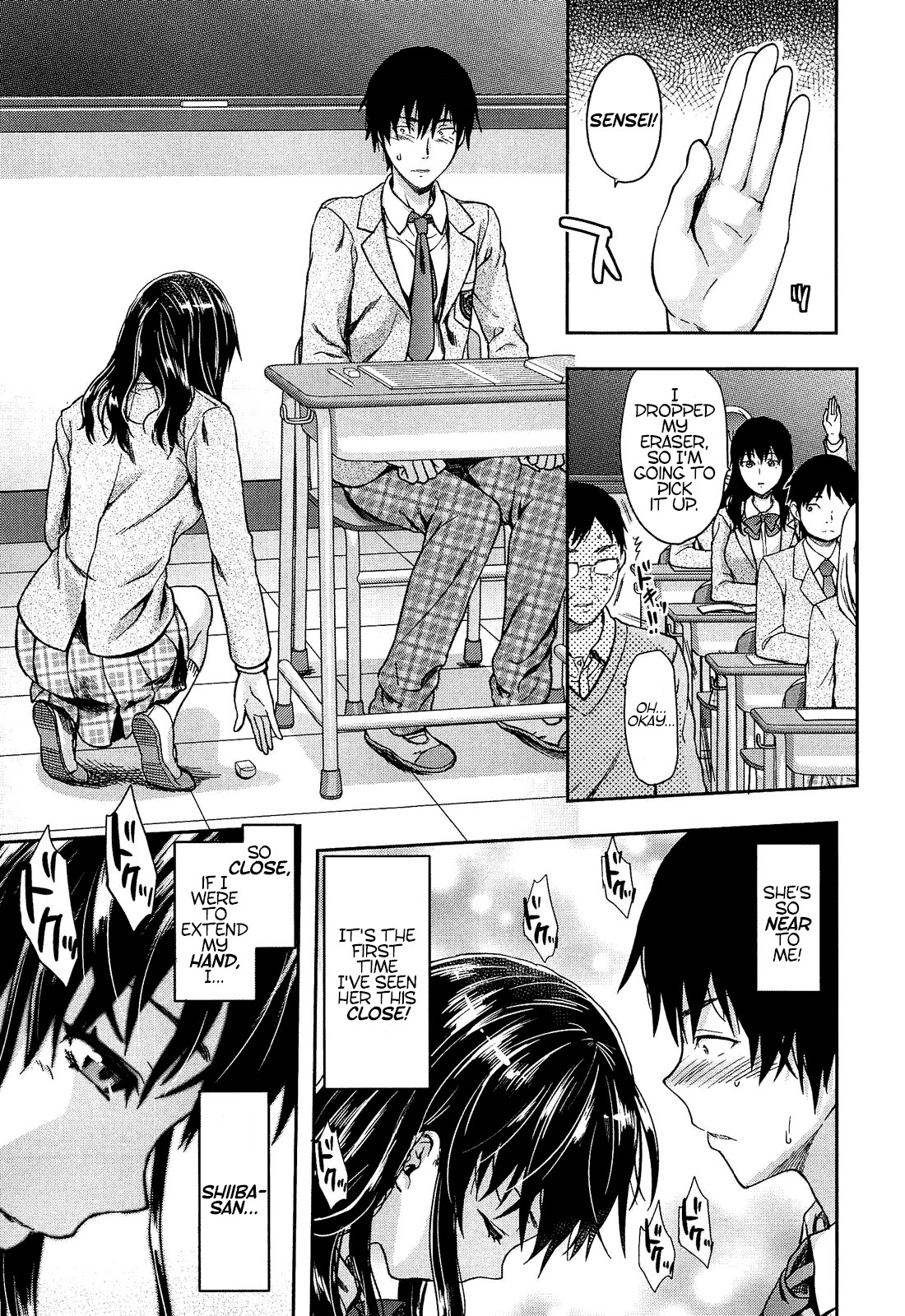 Shiibasan no Ura no Kao page 116
