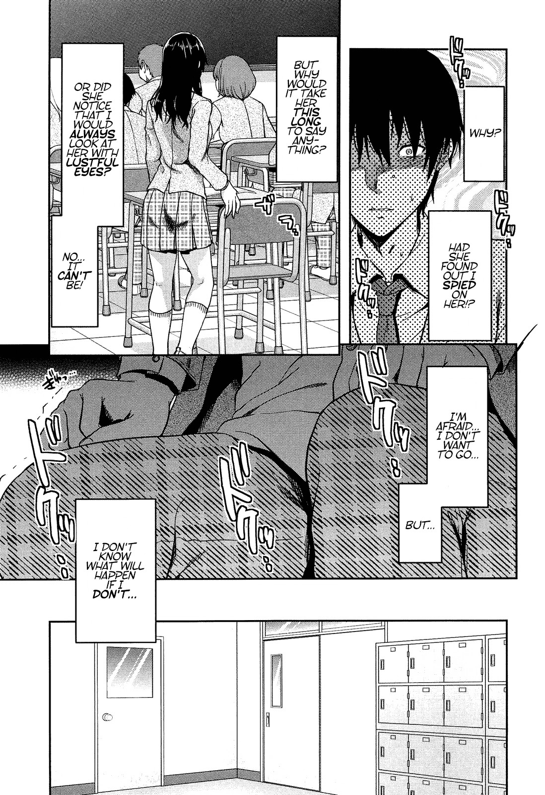 Shiibasan no Ura no Kao page 118