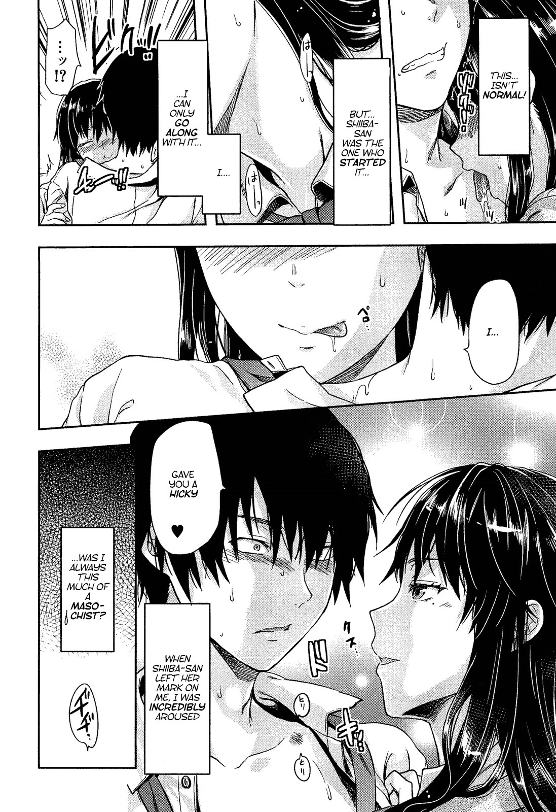 Shiibasan no Ura no Kao page 123
