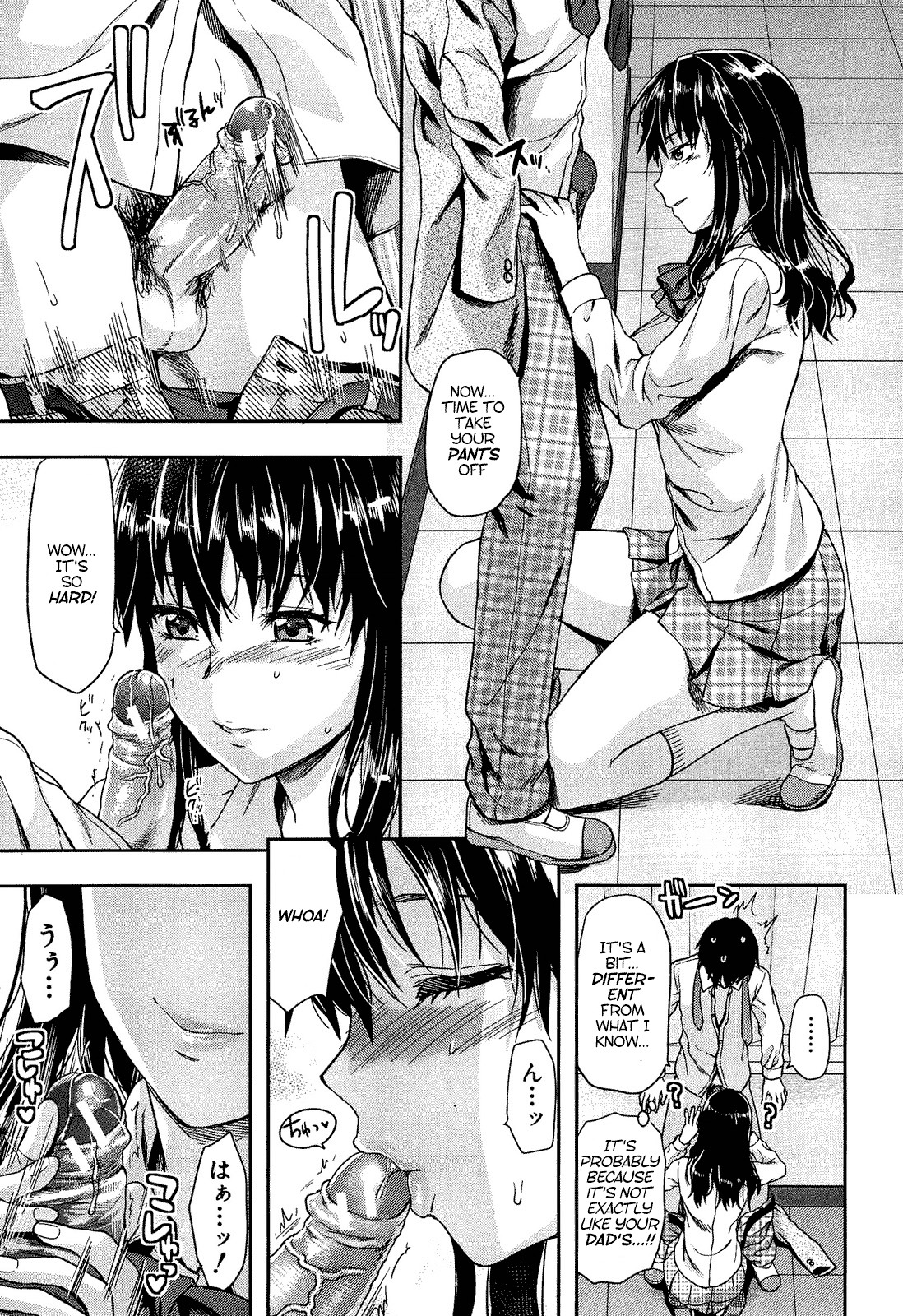 Shiibasan no Ura no Kao page 124