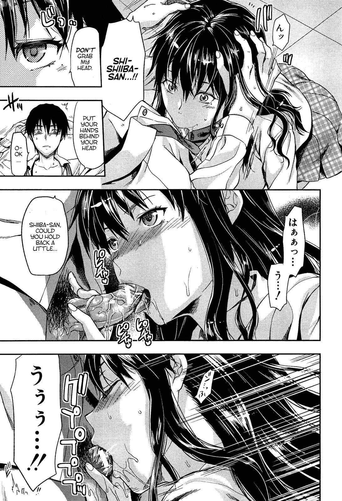Shiibasan no Ura no Kao page 126