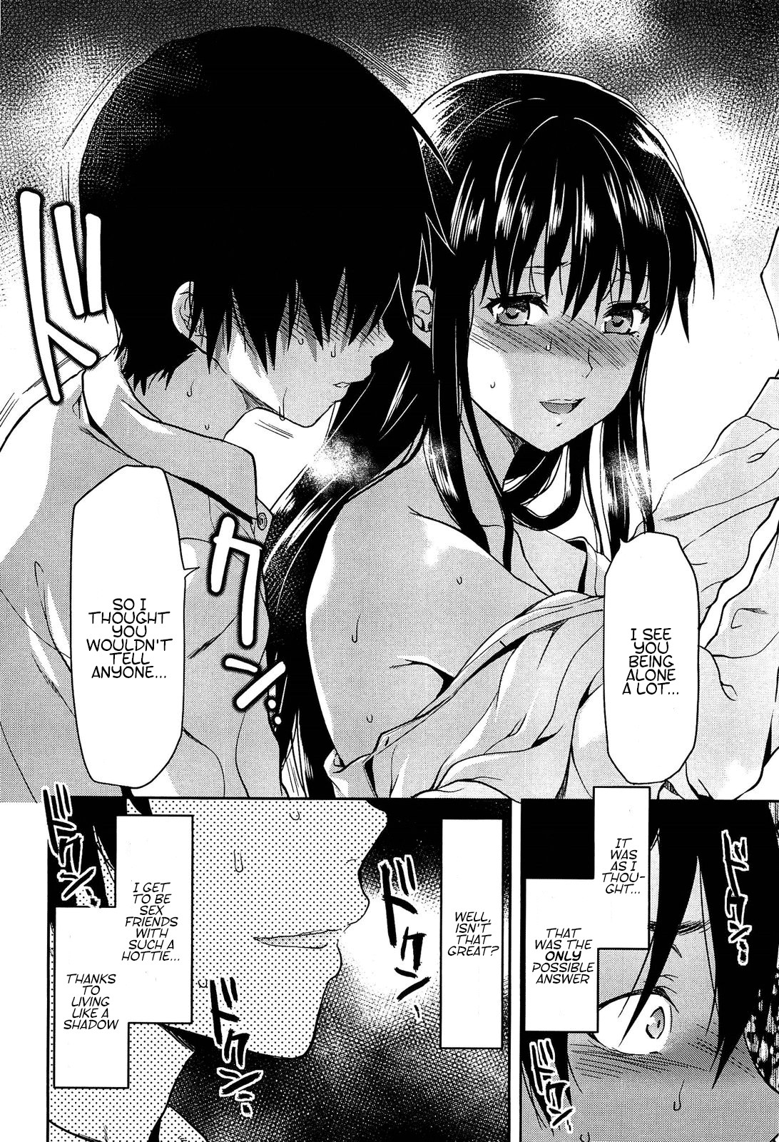 Shiibasan no Ura no Kao page 144