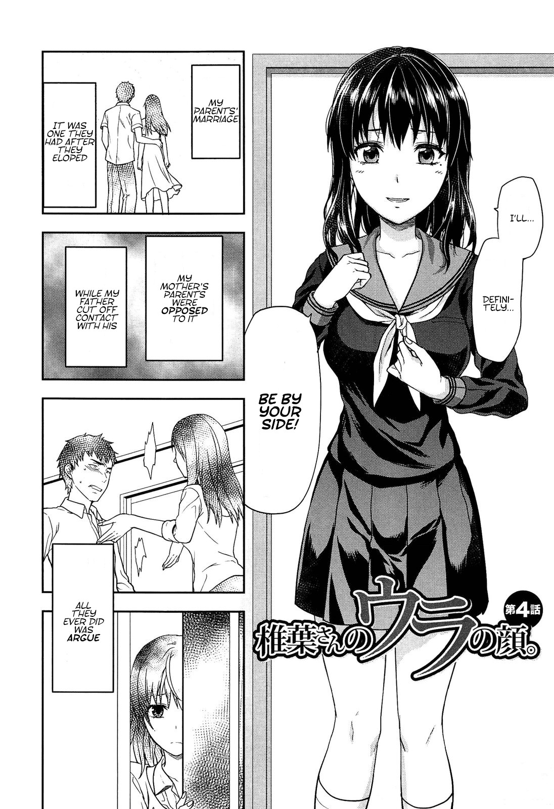 Shiibasan no Ura no Kao page 163