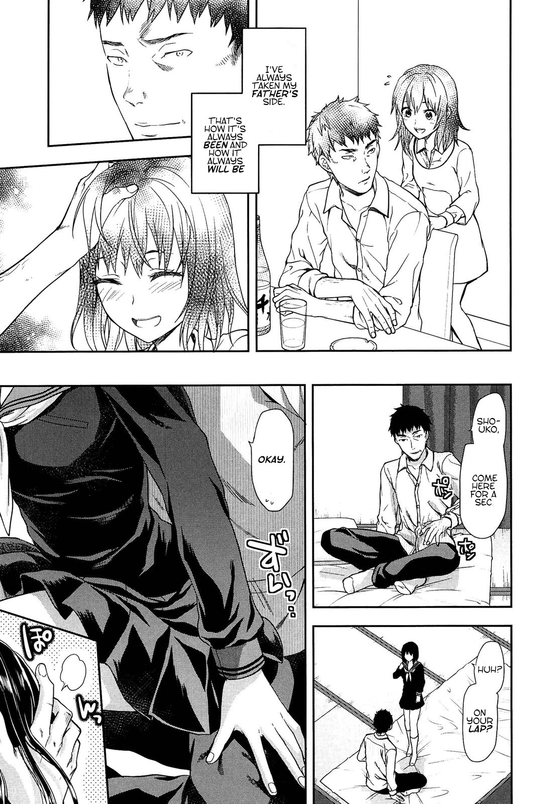 Shiibasan no Ura no Kao page 164