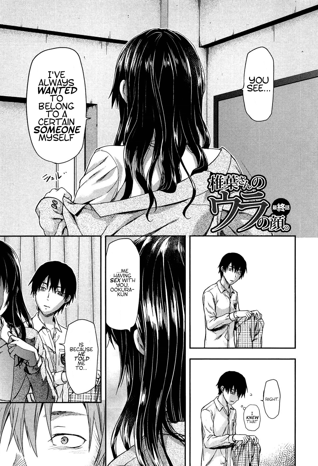 Shiibasan no Ura no Kao page 185