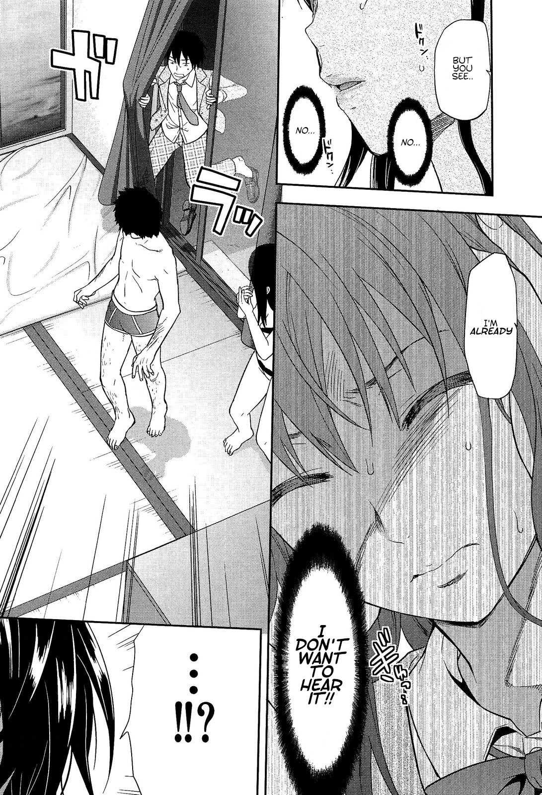 Shiibasan no Ura no Kao page 192