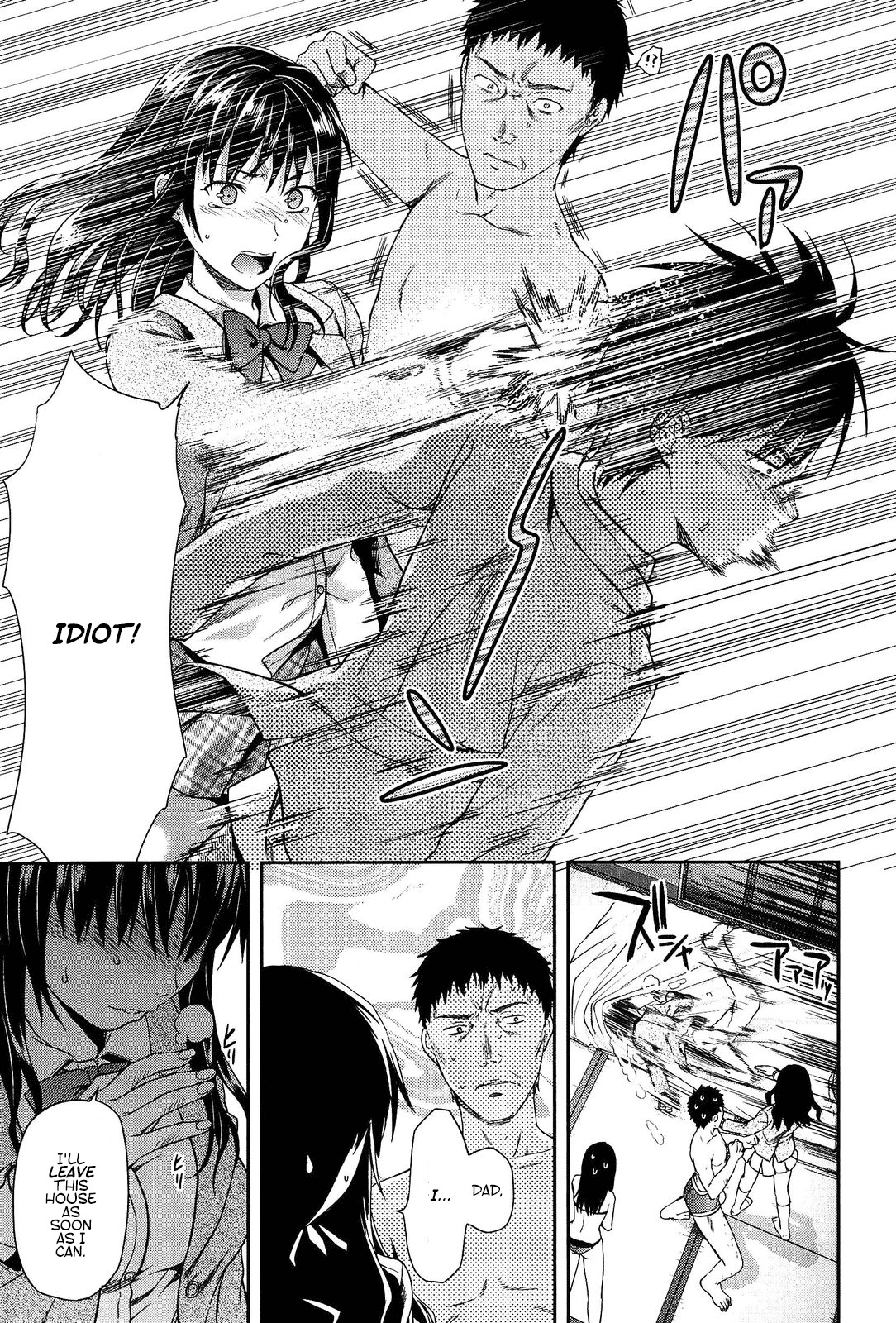 Shiibasan no Ura no Kao page 195