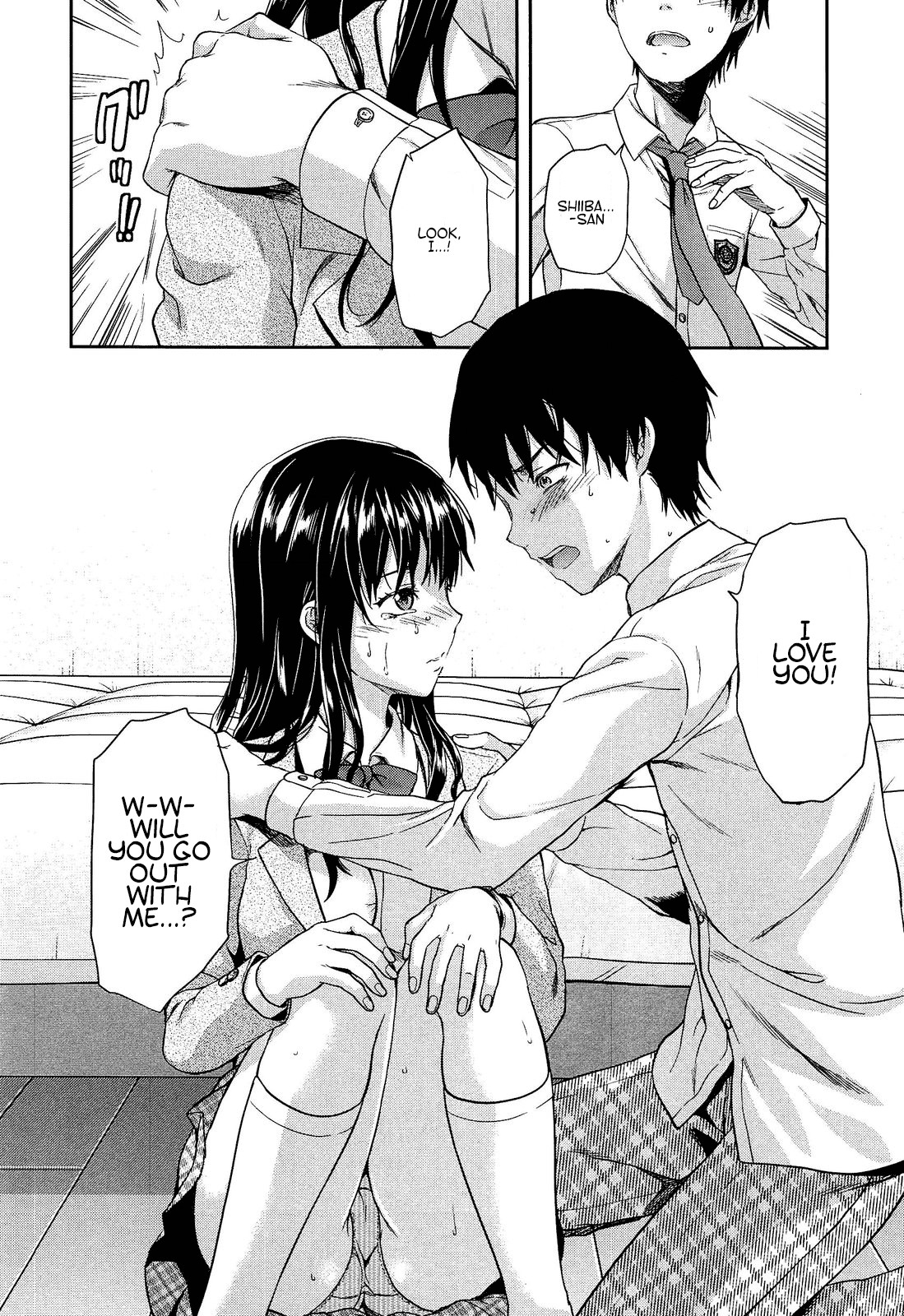 Shiibasan no Ura no Kao page 200