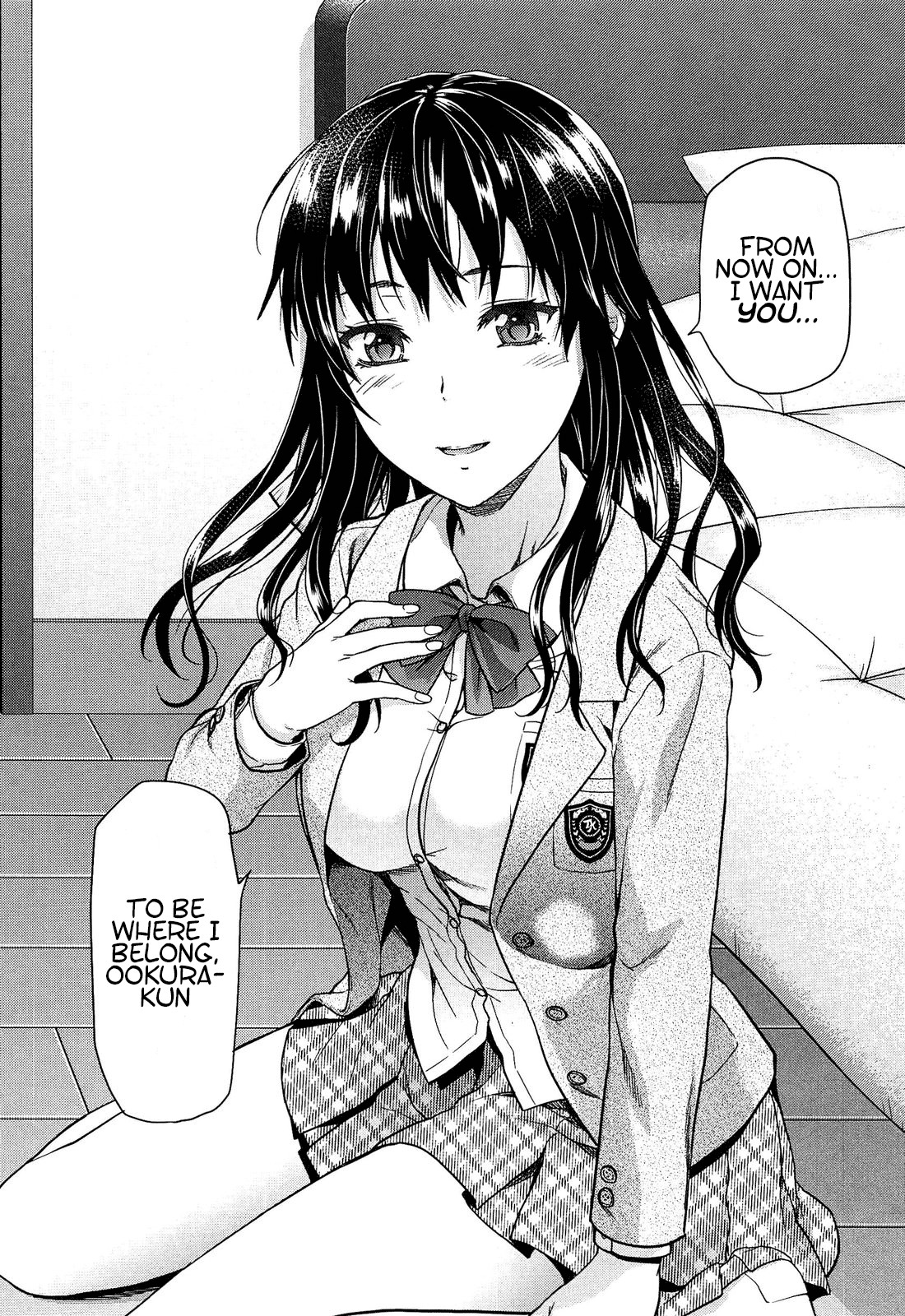 Shiibasan no Ura no Kao page 202