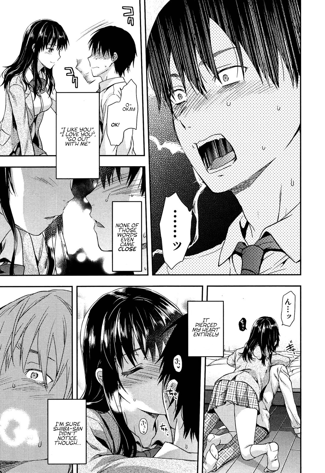 Shiibasan no Ura no Kao page 203