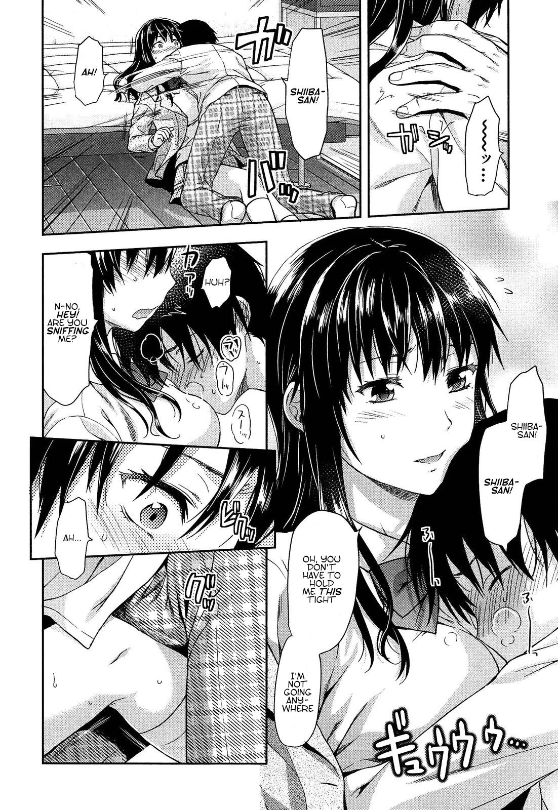 Shiibasan no Ura no Kao page 204