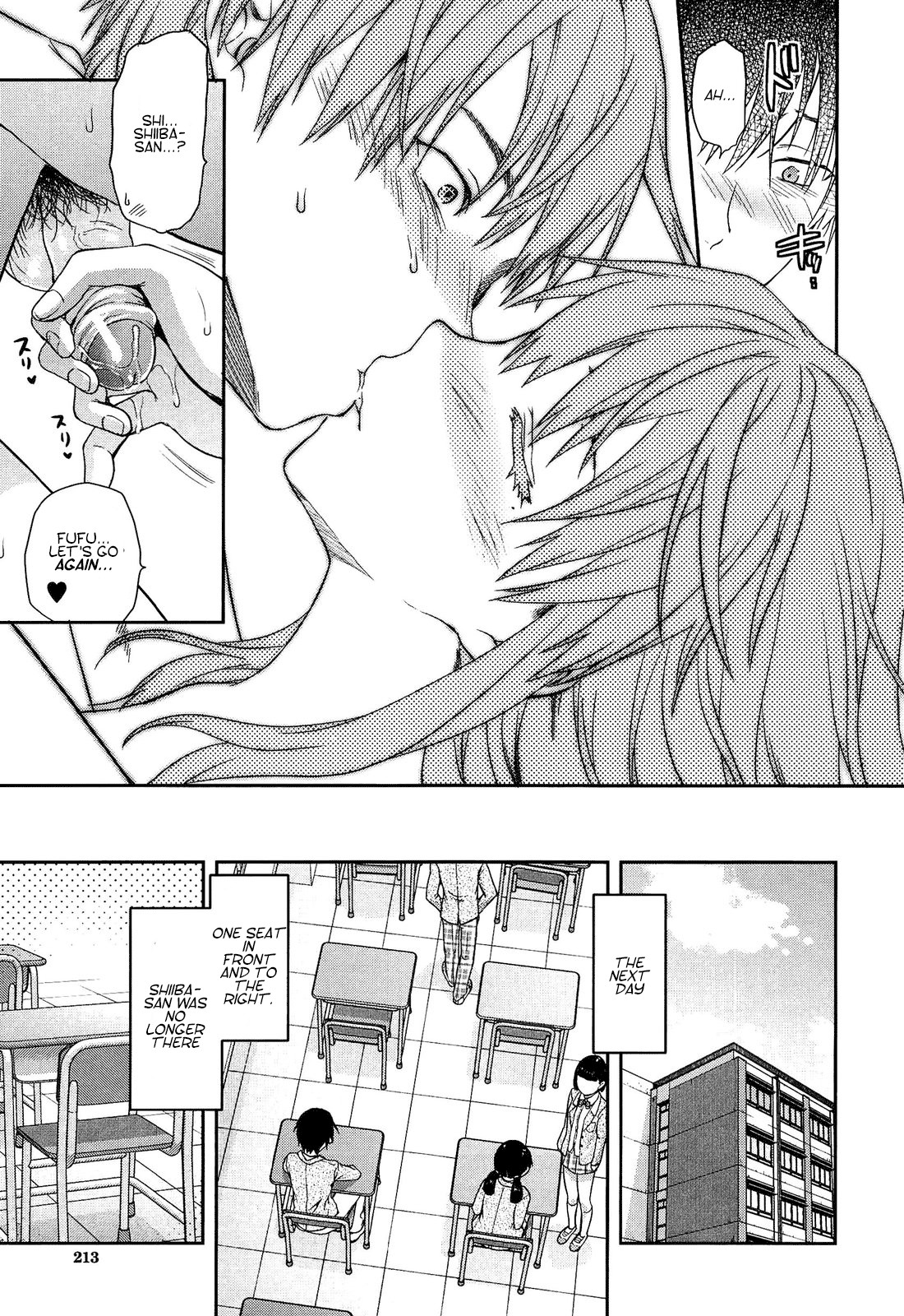 Shiibasan no Ura no Kao page 219
