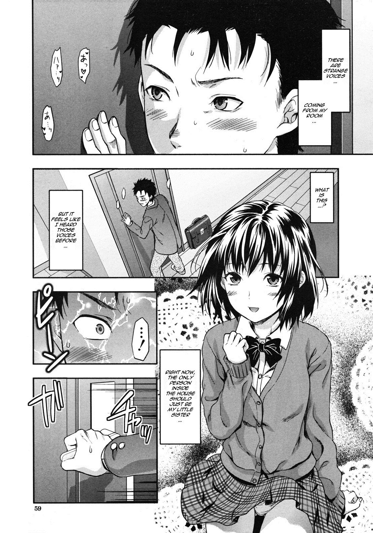 Shiibasan no Ura no Kao page 29