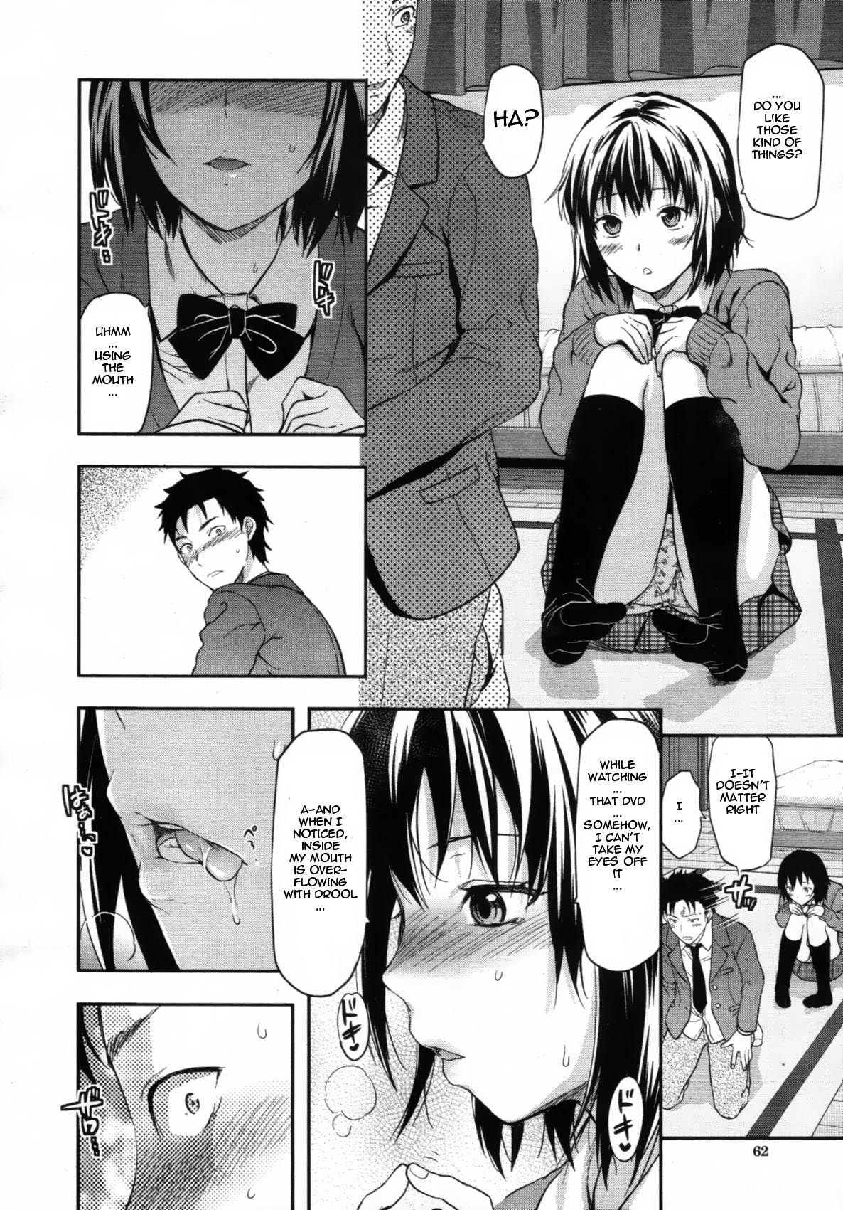 Shiibasan no Ura no Kao page 32