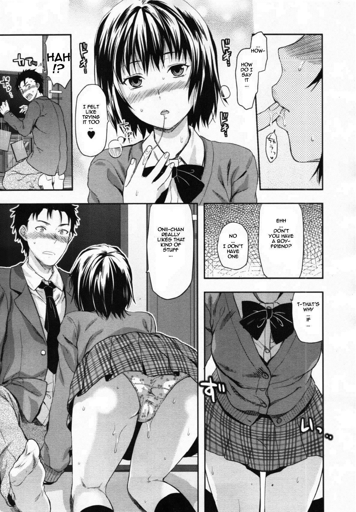 Shiibasan no Ura no Kao page 33