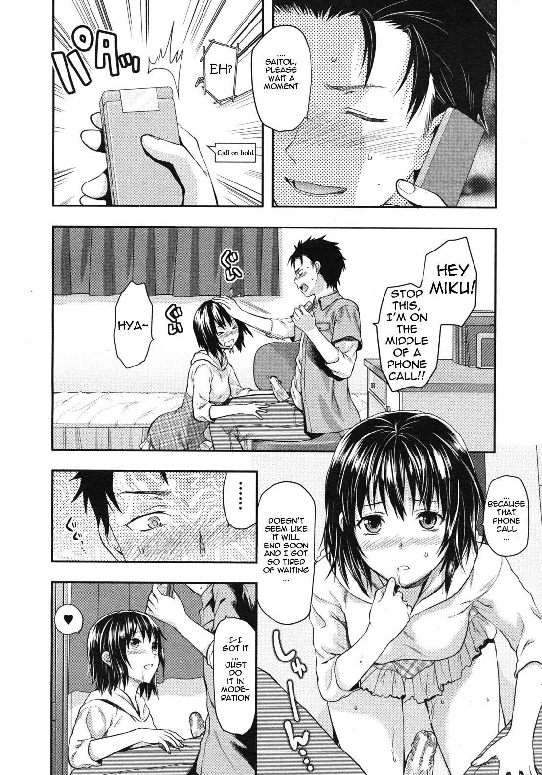 Shiibasan no Ura no Kao page 54