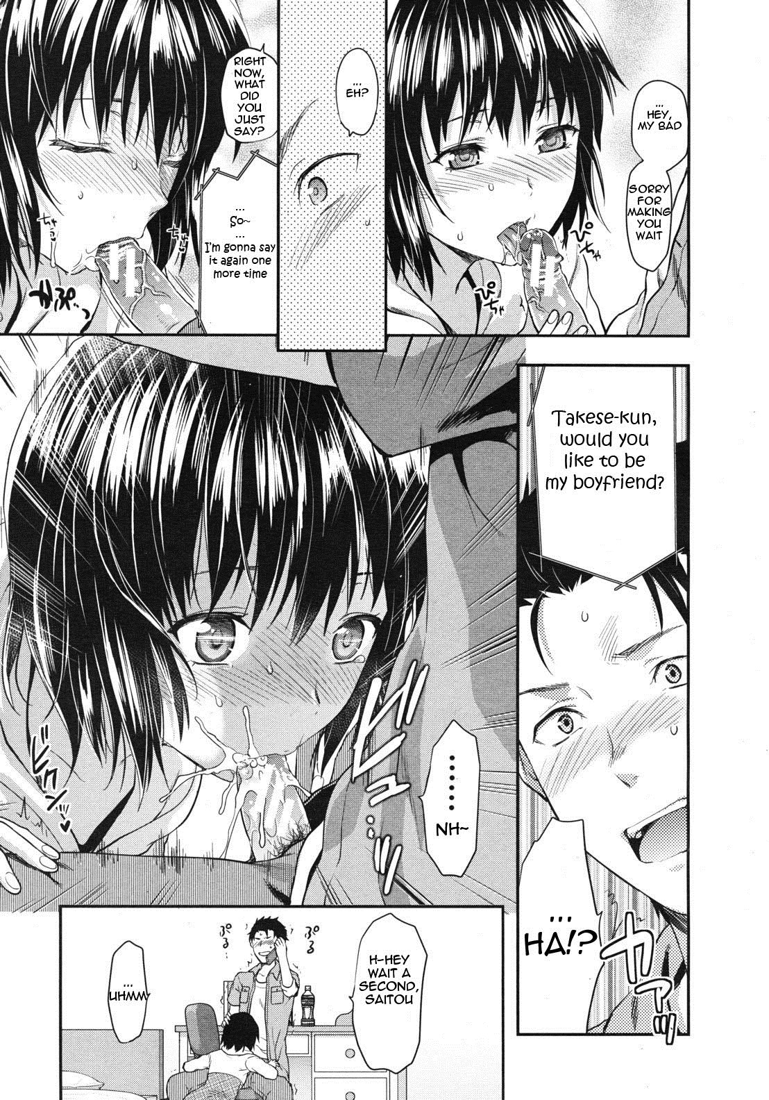 Shiibasan no Ura no Kao page 55