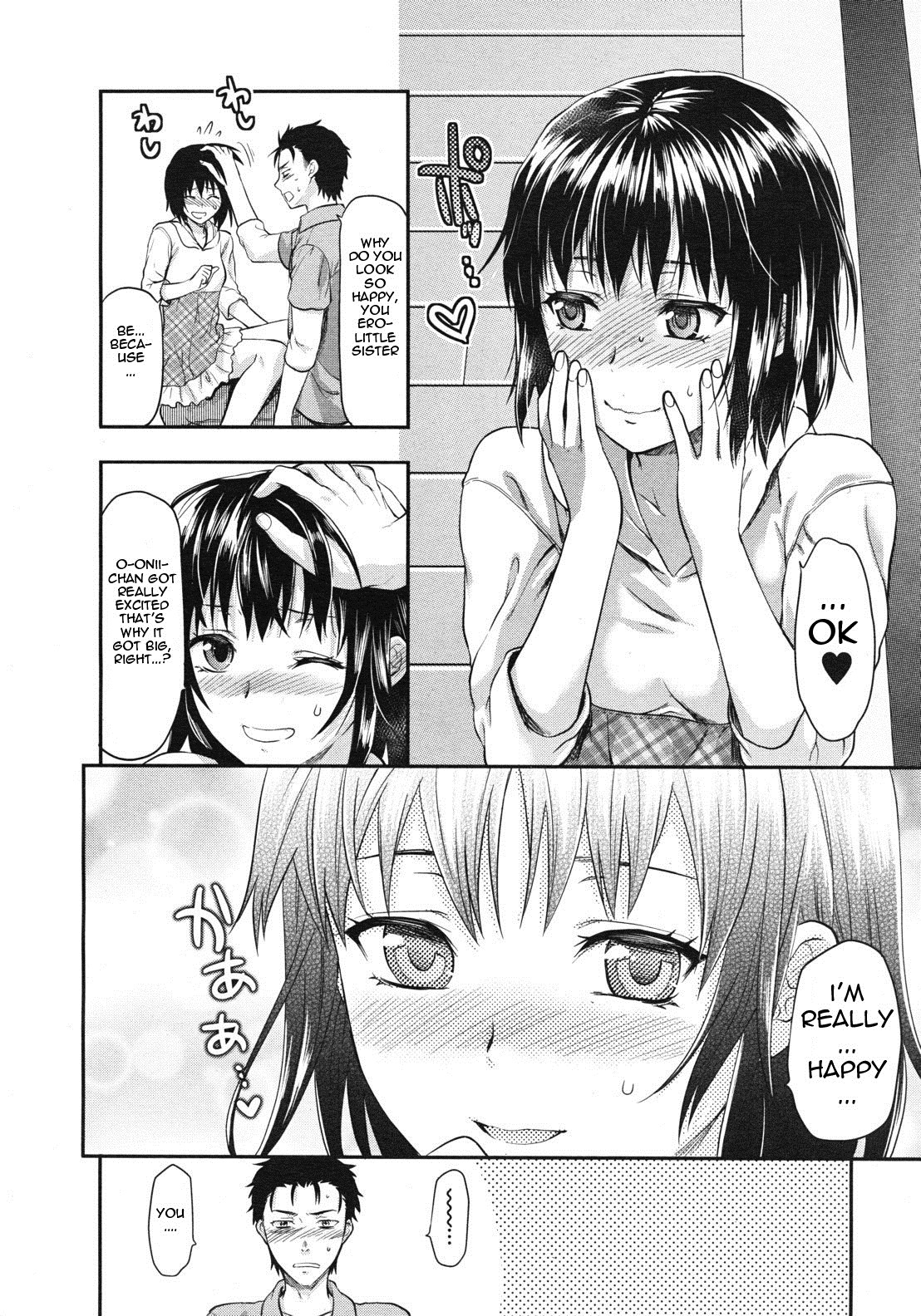 Shiibasan no Ura no Kao page 62