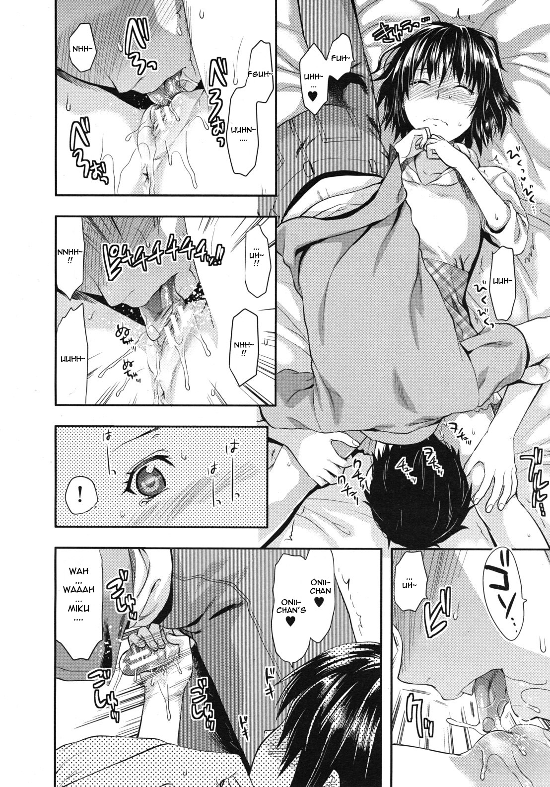 Shiibasan no Ura no Kao page 68