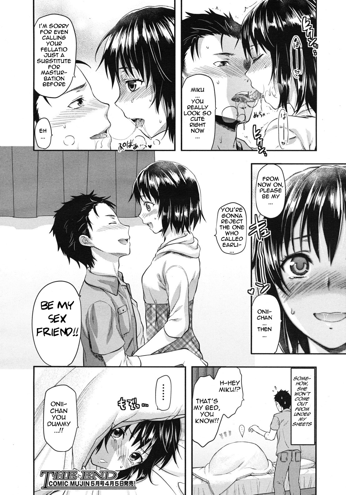 Shiibasan no Ura no Kao page 76
