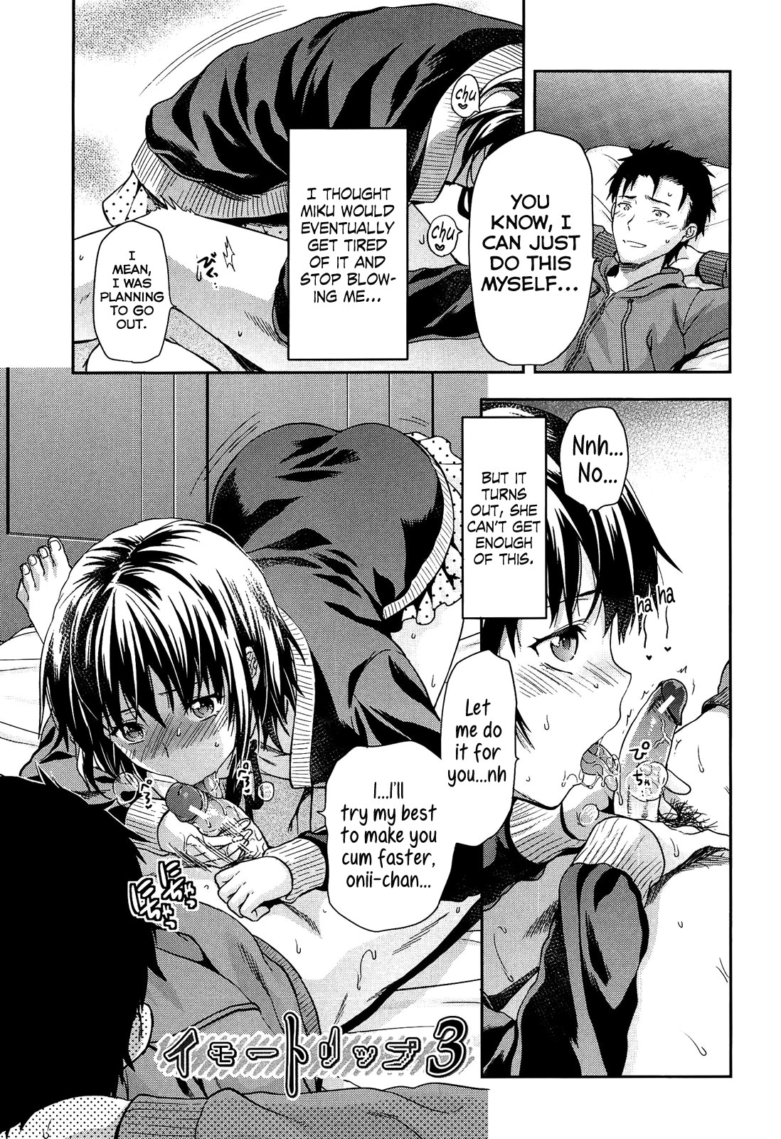 Shiibasan no Ura no Kao page 77
